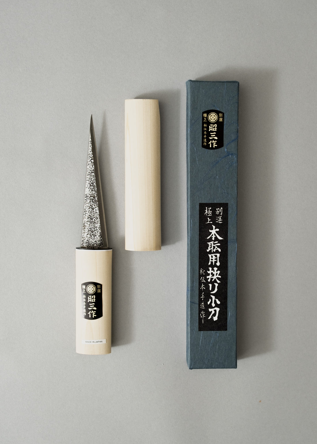 COUTEAU DE SCULPTURE "KURI" JAPONAIS - LAME 12 CM - ACIER SHIROGAMI - IKEUCHI - OUTINOMI X MAGASIN VIVANT!